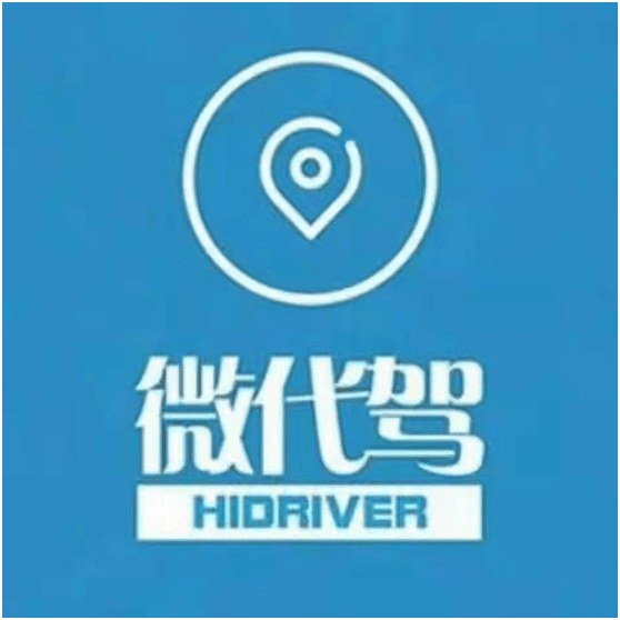 代駕服務(wù)商標(biāo)大全 愛(ài)企查助力企業(yè)商標(biāo)信息查詢與品牌保護(hù)