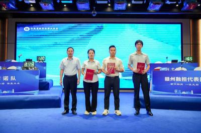 團體、個人“雙第一”！新余國信擔保在第二屆中部地區融資擔保職業技能大賽江西賽區選拔賽中載譽而歸