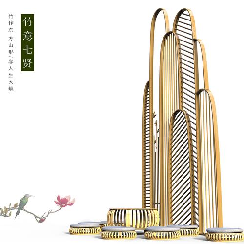 竹意七賢--2016"政和杯"國(guó)際竹產(chǎn)品設(shè)計(jì)大賽入圍作品